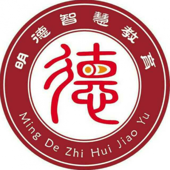 都不会遇见真实的爱情】在线收听_阳江明德智慧教育国学堂_荔枝fm