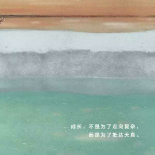 梦醒十分，是否还在