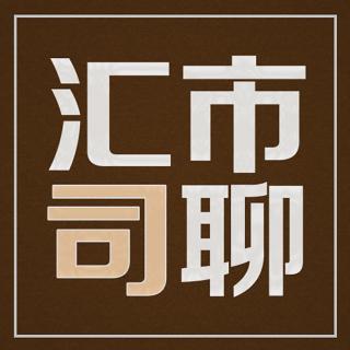 你知道嗎？美聯(lián)儲(chǔ)加的是什么息