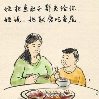 莲心散文丨妈妈的语录（作者：施伟兴   朗诵：无声）