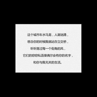 想念一个人是什么感觉