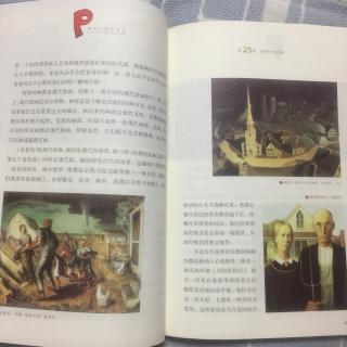 希利尔讲艺术史第二十九章其他现代派画家