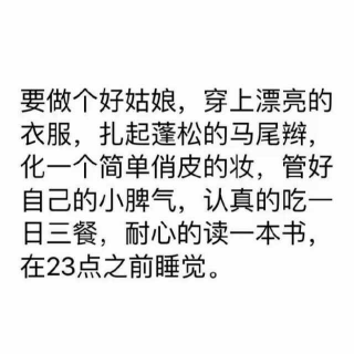 我始终相信努力奋斗的意义