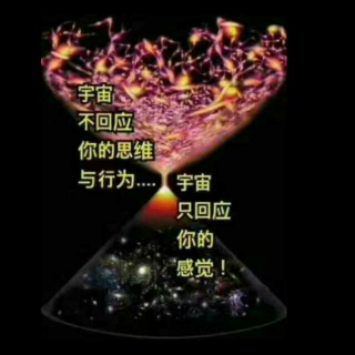 太乙金华宗旨（13-13劝世歌）