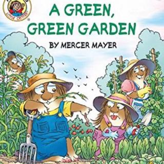英语绘本-Little critter-A green green garden