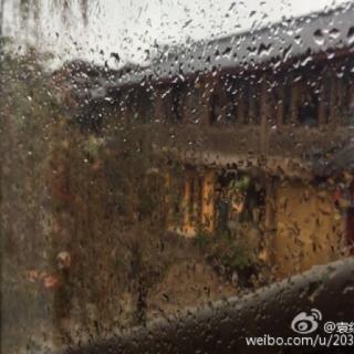 《雨》