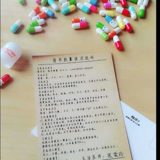 用力爱