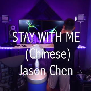 Jason Chen - Stay With Me(Chinese.)