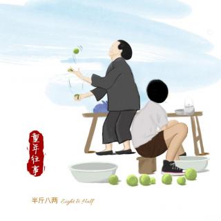 Vol.109 《童年往事》——“背对观众创作”的侯孝贤导演
