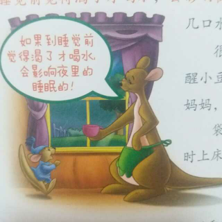 睡眠好，身体棒