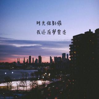 别再寂寞的时候 找无聊的人☁️