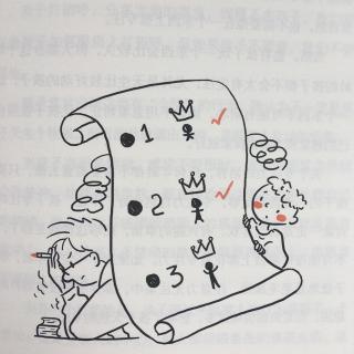 林文采《心理营养》12