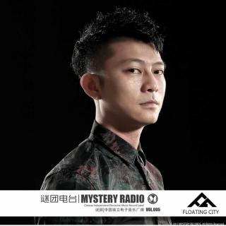 Mystery Radio Guest Show (Mixed by Ben Cheung