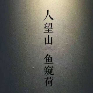 等你，来爱我