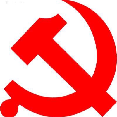 00:00 00:00  321 双手捧起鲜红的《党章》 凝视金黄的镰刀斧头 仿佛