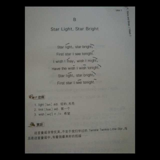 P2Star light