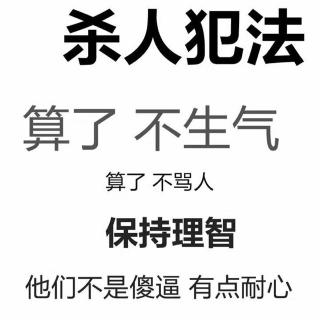 蛋逼大改版
