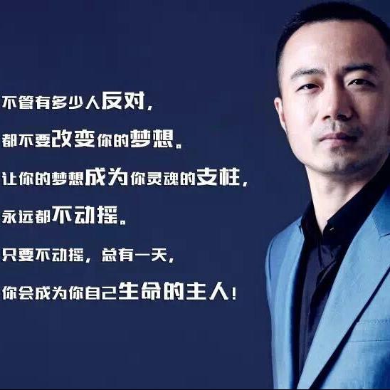 俞凌雄谈成功的关键