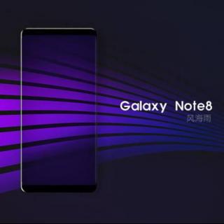 「科技V报」Note 8曝光有些小失望，小米两款全面屏新机曝出-20170627