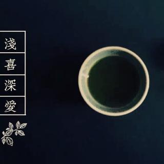 雪小禅--《浅喜深爱》🌸🍃