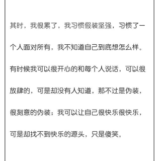 我可以什么都依你，我也可以不要你