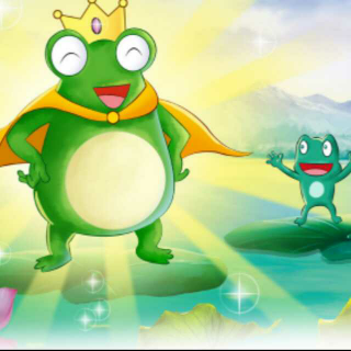 46期《青蛙王国》