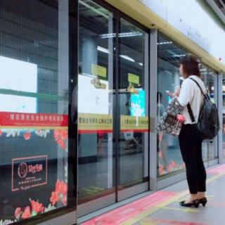 广州地铁女性车厢试运行，苏忠阳委员邀你一起现场体验