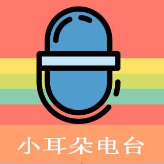 5.11迟到的小确幸—默默