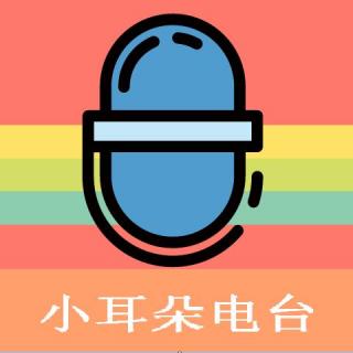 你要学会看见爱-橙子4.22