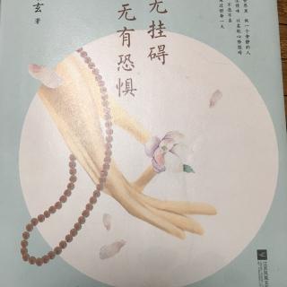 凝妈 片叶不沾身