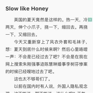 【Slow like honey】