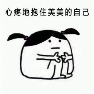 最短的咒语，是一个人的名字20170629