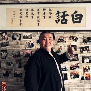 李士鑫浅聊锅伙儿