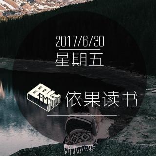 《我不等你了》