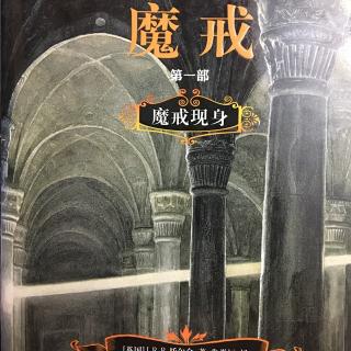 魔戒第一部第一卷期待已久的宴会1