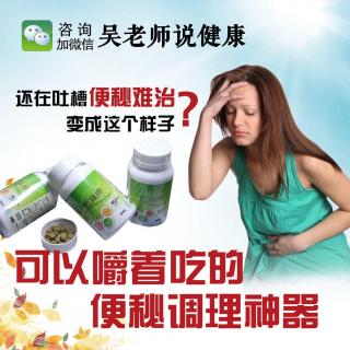 盘点便秘发病原因你占几条？