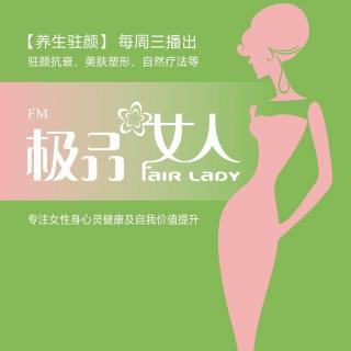 风靡台湾的妇科调经和血第一方【养生驻颜】