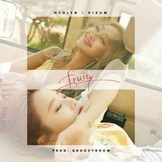 FRUITY-孝琳、kisum