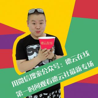 《于谦造卫星》郭德纲于谦岳云鹏相声专场20