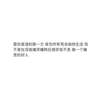 “前任加我微信，我拒绝了”