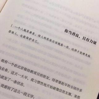 我什么都不怕，就怕最后不是你。