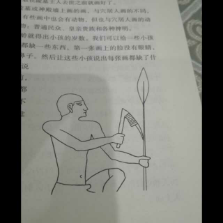 希利尔讲艺术史第二章  这副画出了什么毛病