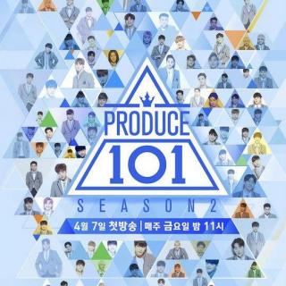 《PRODUCE101》第二季；再次见证国民男团诞生！