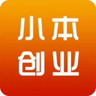 一把锁的创业好点子