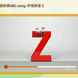 英语拼读Z song