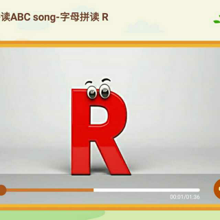 英语拼读R song