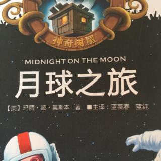 midnight on the moon1-2