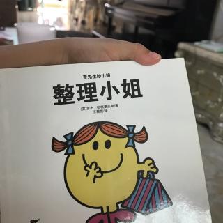 奇先生妙小姐·整理小姐