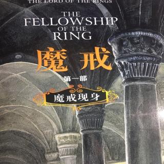 魔戒—第一部第一卷期待已久的宴会2