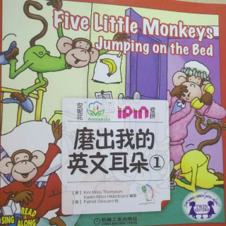 磨出我的英文耳朵~Five Little Monkeys